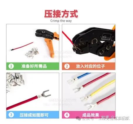 端子连接器销售_接线端子品牌选择_电气电工基础知识