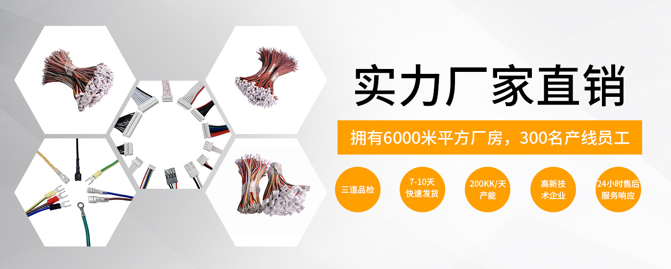 号：2.0杜邦2x15P端子屏线