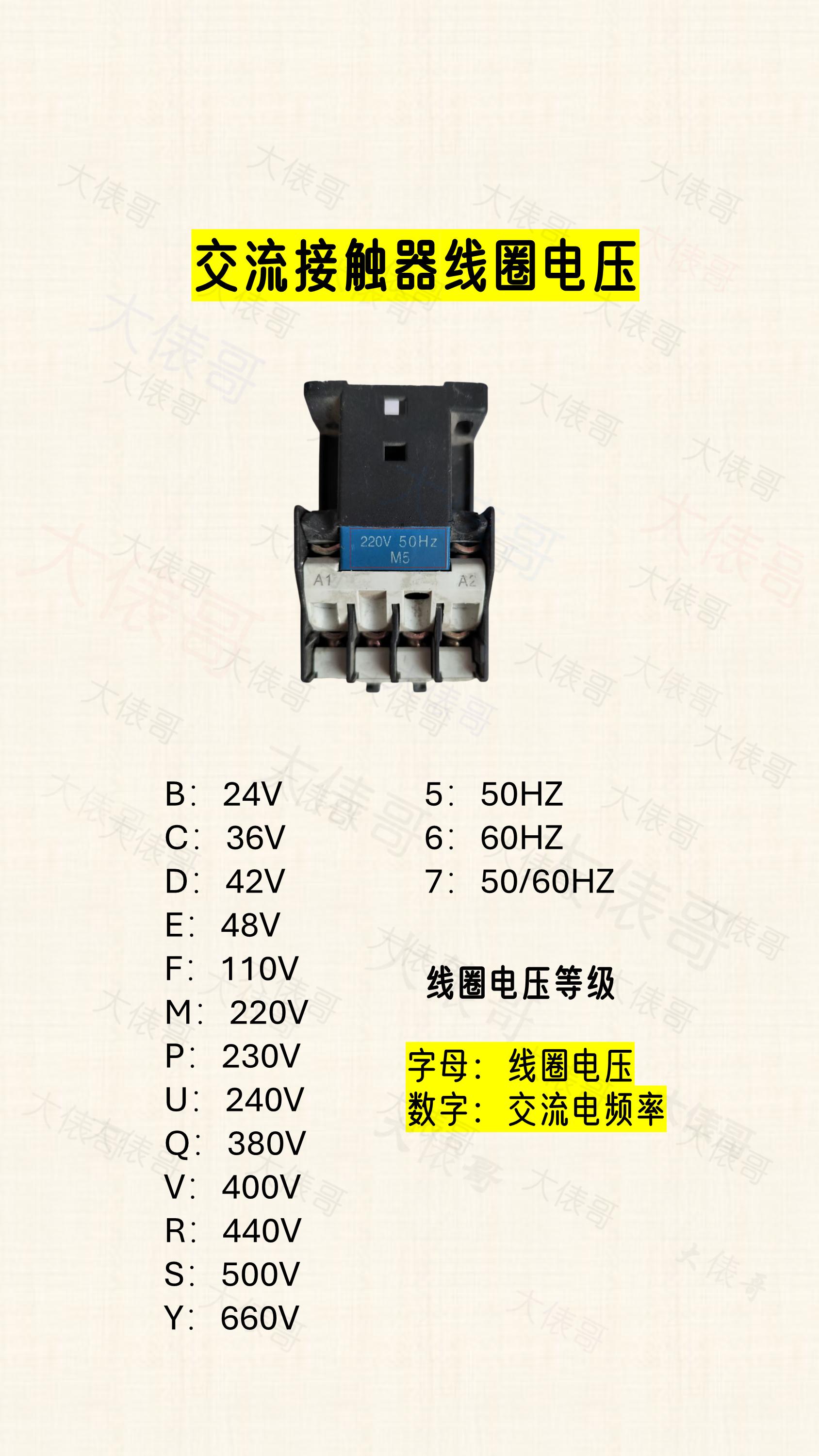 交流接触器接线_交流接触器 端子图_交流接触器电气符号