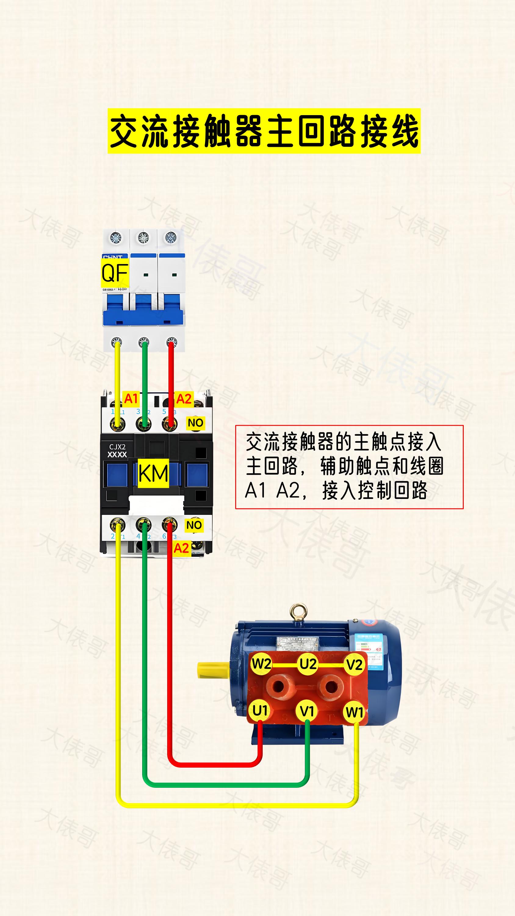 交流接触器电气符号_交流接触器接线_交流接触器 端子图