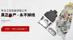 全球连接器制造商的市场竞争情况分析！