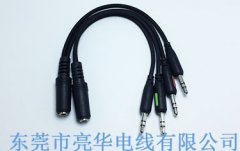 线束加工厂家告诉你如何清洁手机数据线