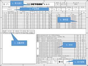 连接线图纸的识别