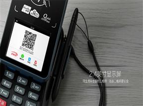 法国戛纳Trustech 2017展会惊现中国智能支付产品