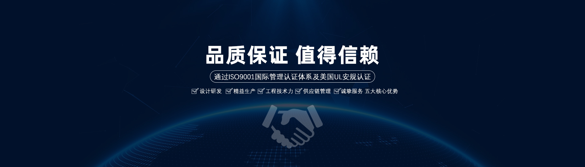 连接线生产厂家